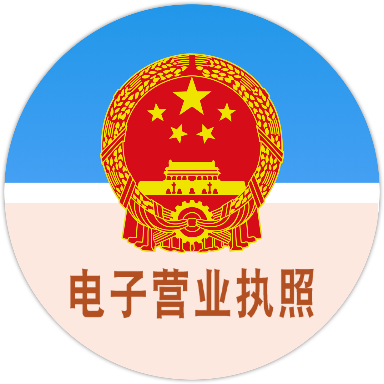 图标